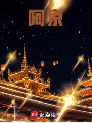 阿京的雾