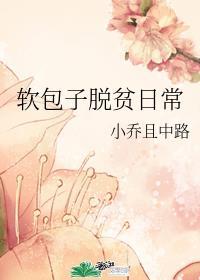 炮灰养包子全本免费