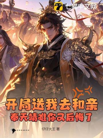 开局赠送天生神力