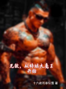身高两米的标准体重是多少