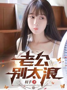 通知全国那个男人出狱了