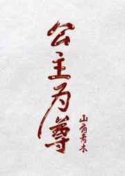 我始乱终弃的奴隶登|ji了