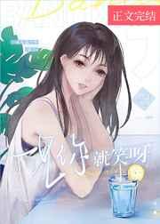 一见你就笑呀板栗