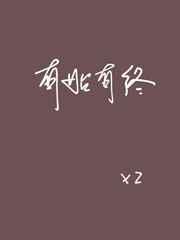 有始有终是什么生肖