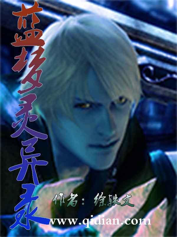 下个蛋免费阅读