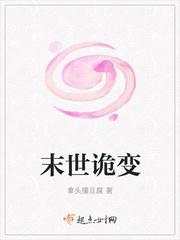 灵境行者全本txt百度资源