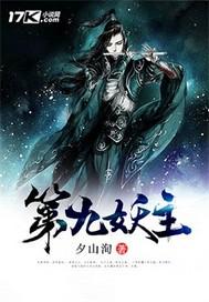 乔沐曦傅闫宸是什么