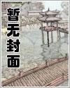 月薪三千成首富