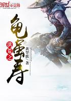 我的七个绝色师姐中文星的师父是谁