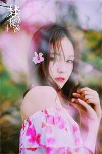 白首不是心上人全文兔费