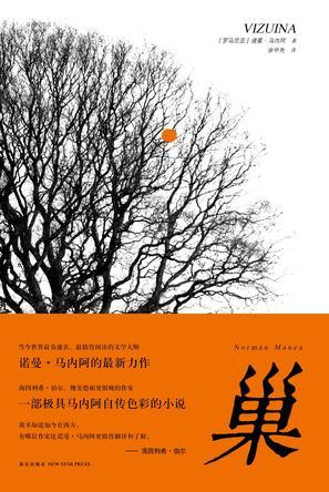 巢湖