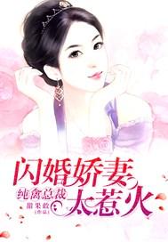 纯禽老公