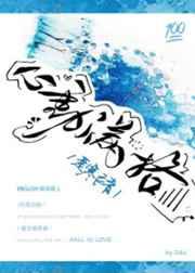 心动满格是双男主吗