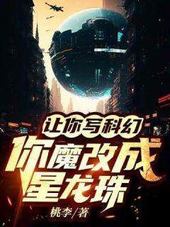 苏晨刘依依的名