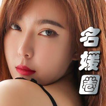 名媛圈春多忆侣声全本阅读笔趣阁