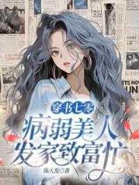 姜易、池烟时衿
