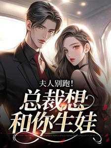 霍西州