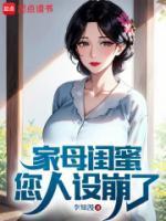 您人设崩了在线