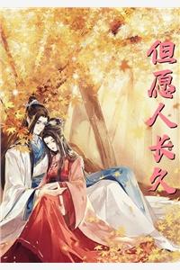 穿越之欢哥传奇