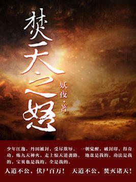 十部顶级耐看玄幻