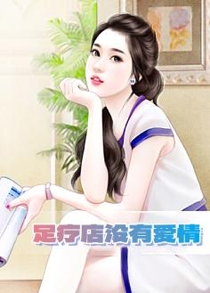 女主叫宋婉婷的