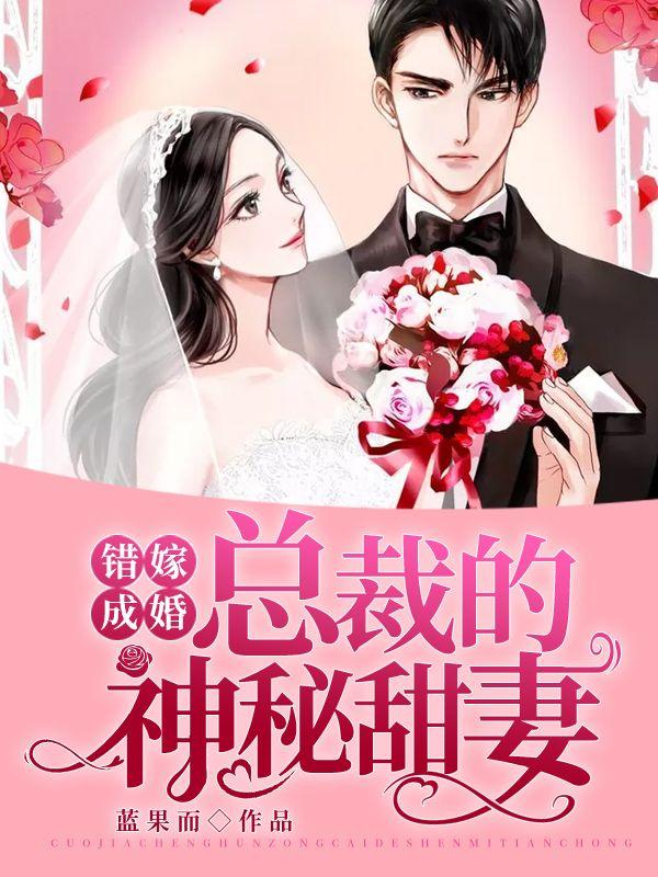 季寒宸林思玥