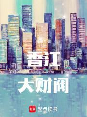 香江之狼免费