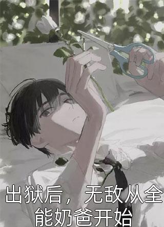 秦香莲免费