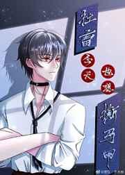 (综漫同人)马甲炸了修罗场 (综漫同人)马甲炸了修罗场