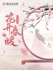 顶级神婿