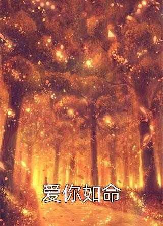 苏年苏年努力